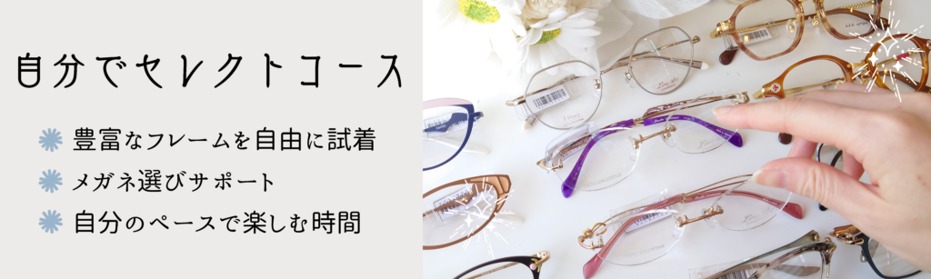 画像に alt 属性が指定されていません。ファイル名: 18-1024x307.png
